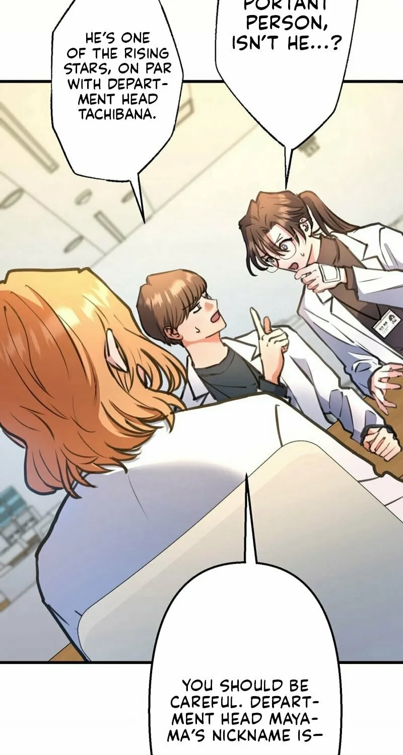 I’ll Borrow Your Face Chapter 8 page 75 - 