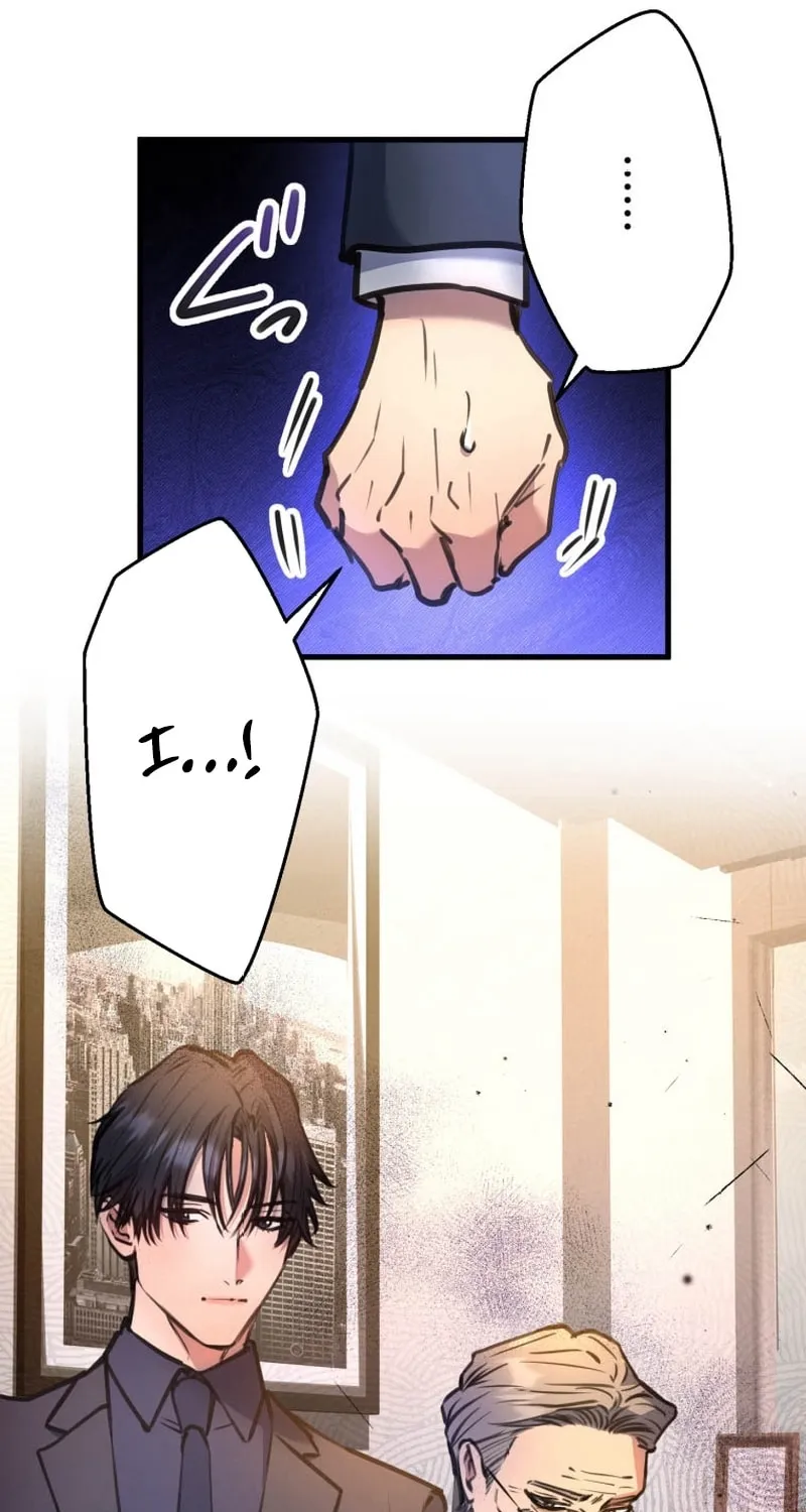 I’ll Borrow Your Face Chapter 9 page 20 - 