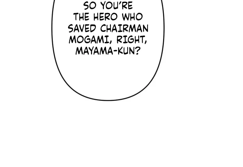 I’ll Borrow Your Face Chapter 9 page 47 - 