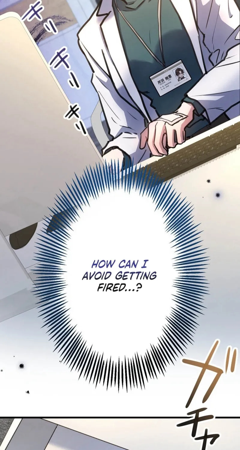 I’ll Borrow Your Face Chapter 9 page 55 - 