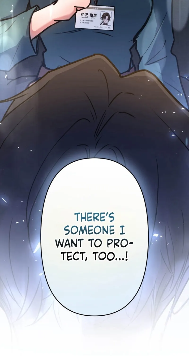 I’ll Borrow Your Face Chapter 9 page 79 - 