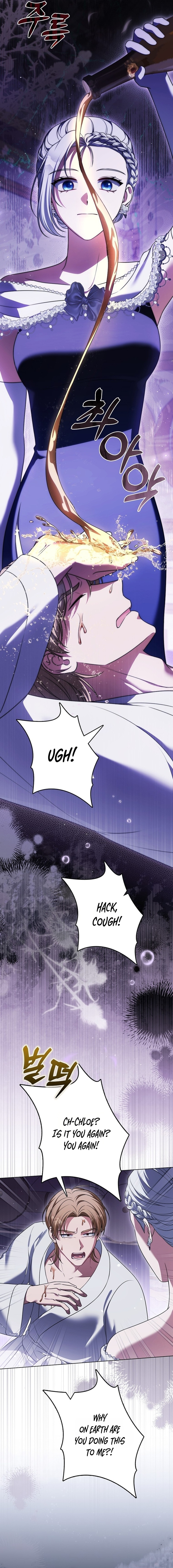 I'll Die If I Don't Get Married Chapter 59 page 13 - 