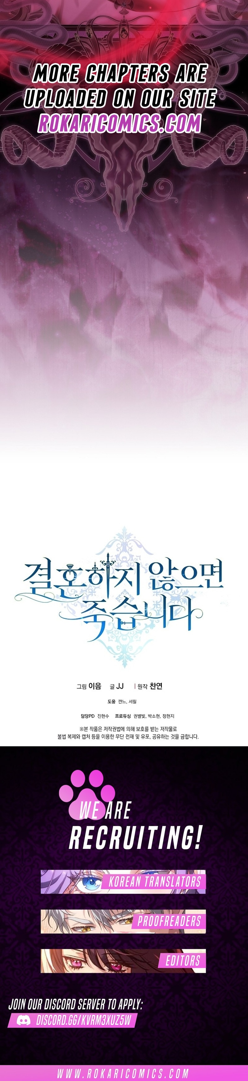 I'll Die If I Don't Get Married Chapter 60 page 21 - 