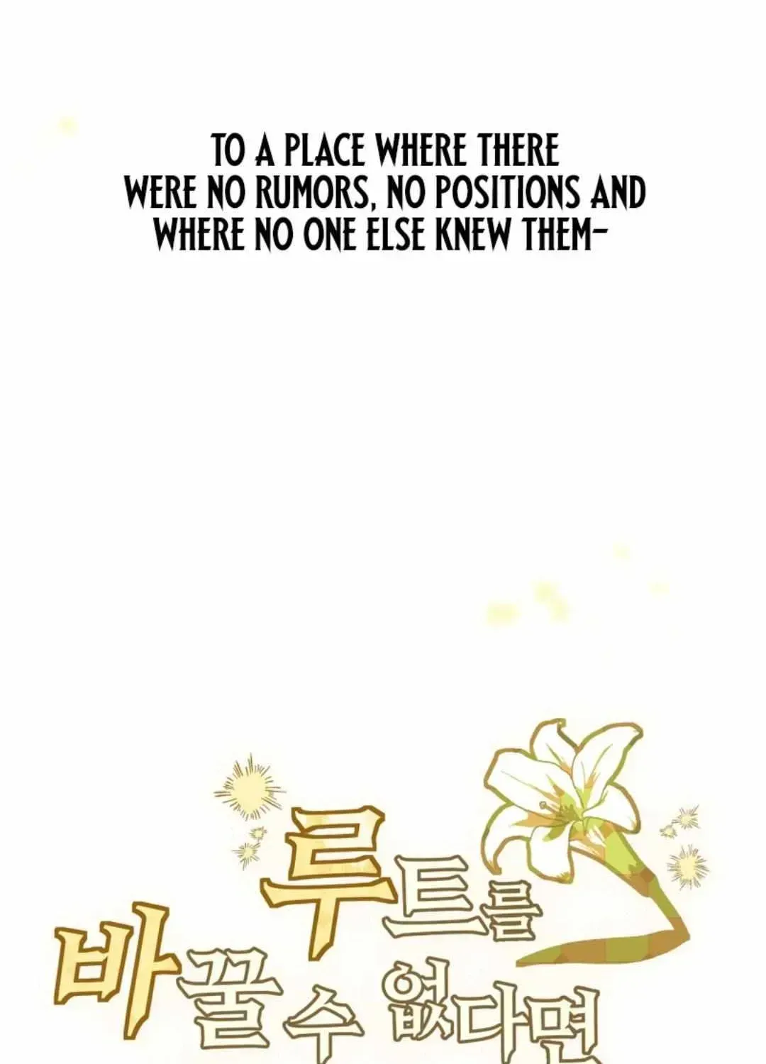 I’ll Enjoy My Route Even If I Can’t Change It Chapter 1.2 page 6 - 