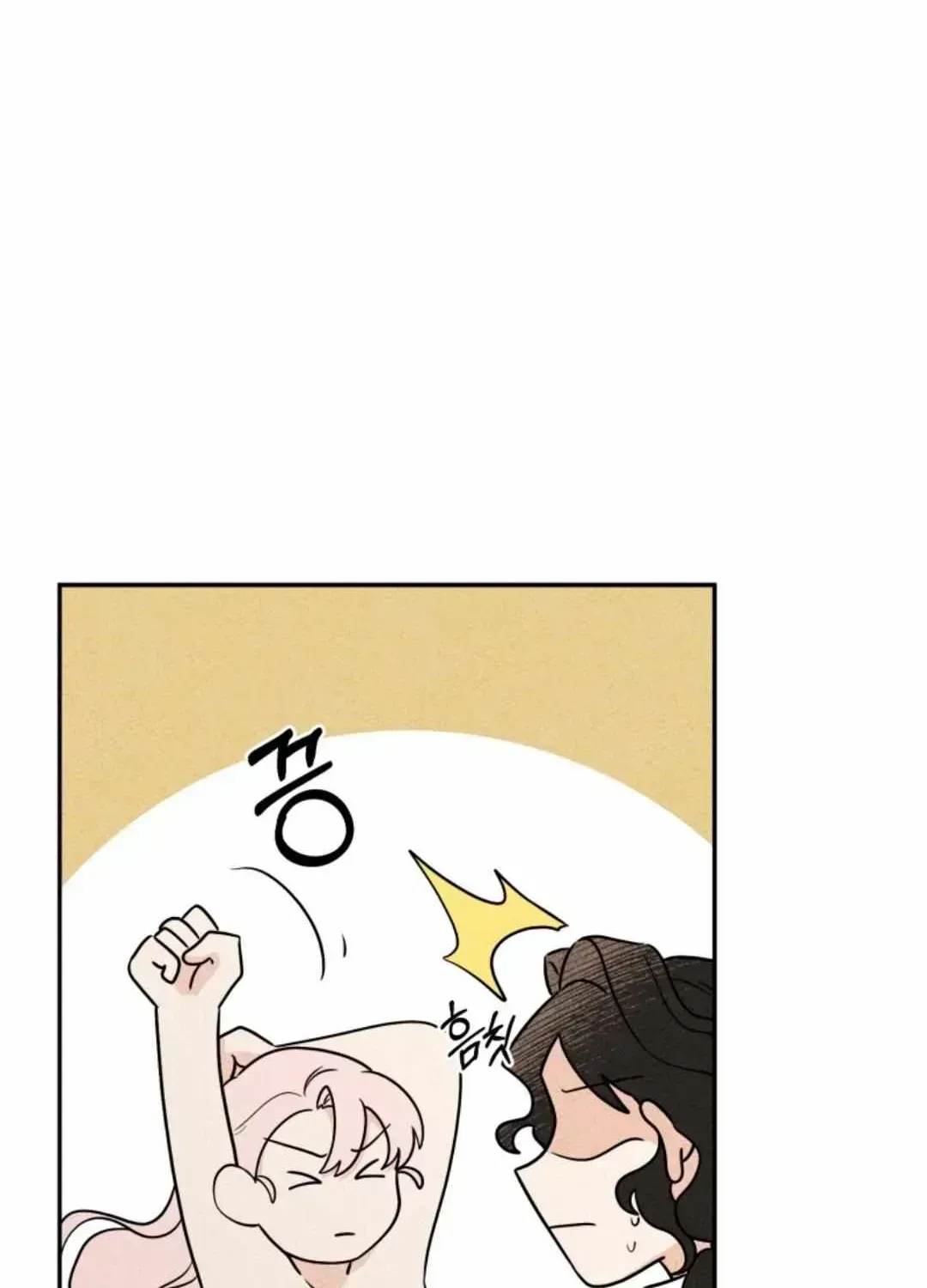 I’ll Enjoy My Route Even If I Can’t Change It Chapter 1.3 page 16 - 