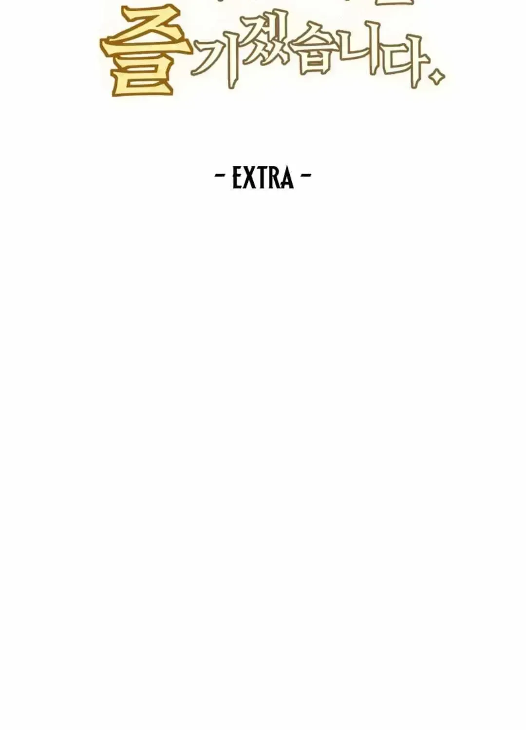 I’ll Enjoy My Route Even If I Can’t Change It Chapter 1.3 page 7 - 
