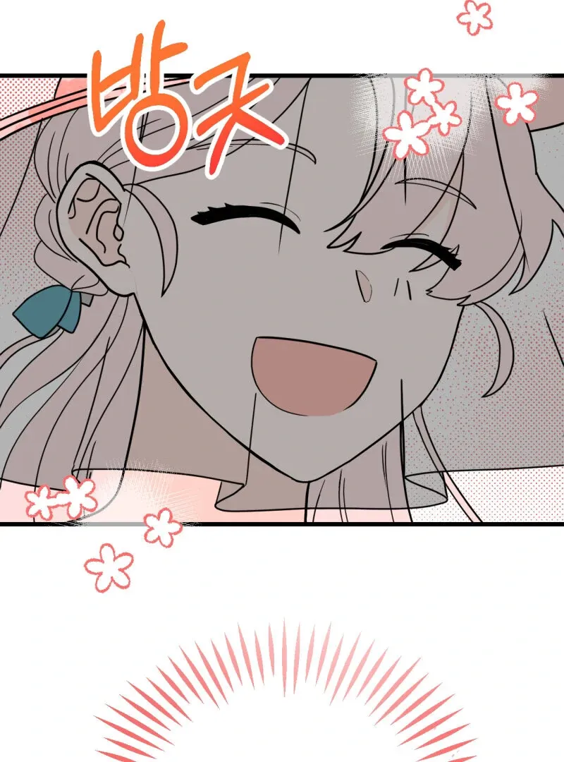 I’ll Enjoy My Route Even If I Can’t Change It Chapter 2 page 24 - 