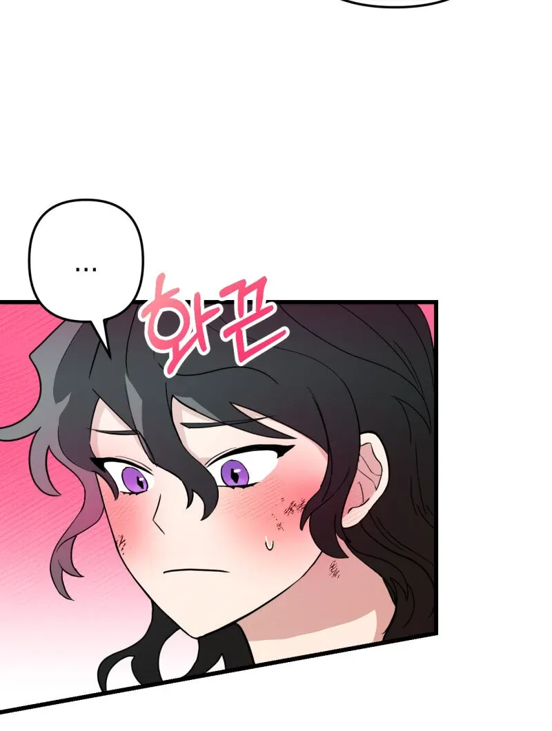 I’ll Enjoy My Route Even If I Can’t Change It Chapter 2 page 39 - 