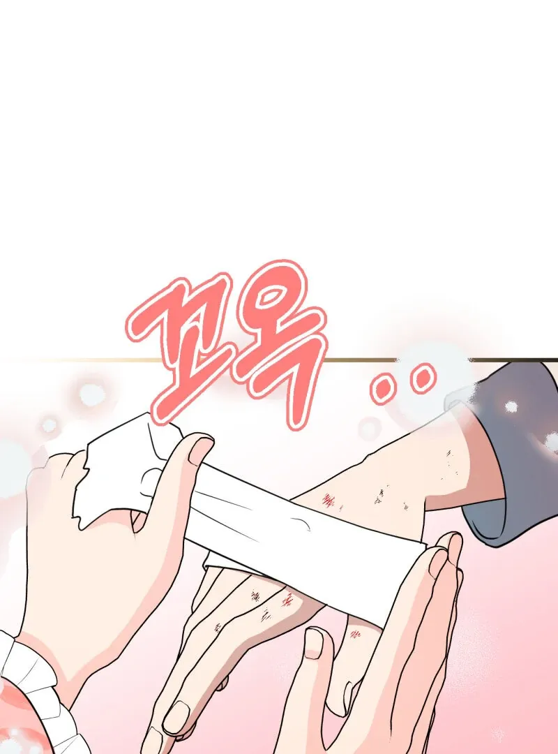 I’ll Enjoy My Route Even If I Can’t Change It Chapter 2 page 42 - 