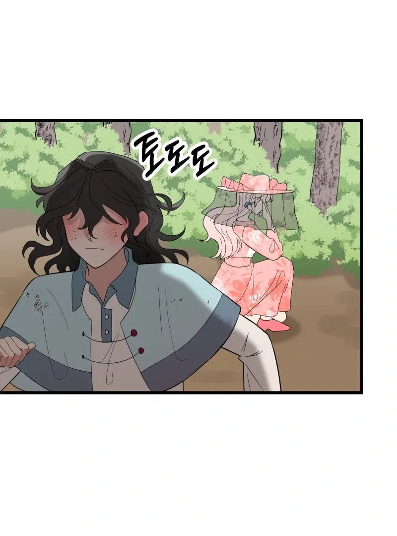 I’ll Enjoy My Route Even If I Can’t Change It Chapter 2 page 60 - 