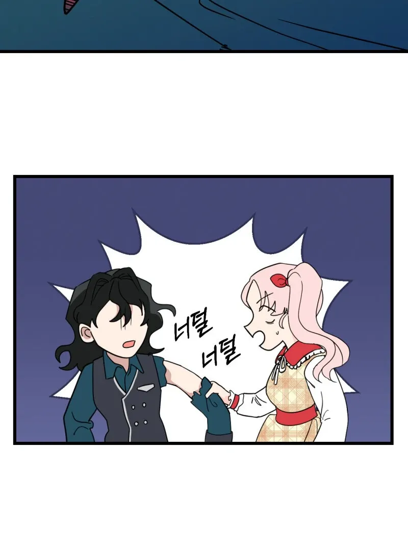 I’ll Enjoy My Route Even If I Can’t Change It Chapter 2 page 79 - 