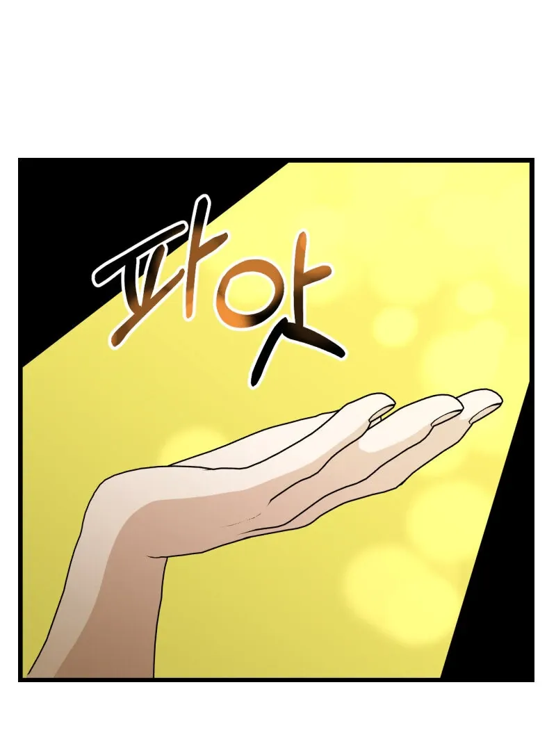 I’ll Enjoy My Route Even If I Can’t Change It Chapter 3 page 2 - 