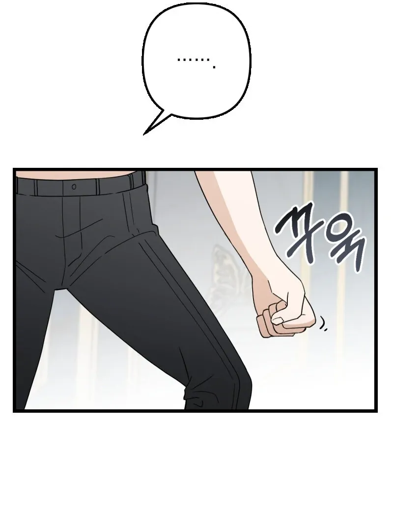 I’ll Enjoy My Route Even If I Can’t Change It Chapter 3 page 15 - 