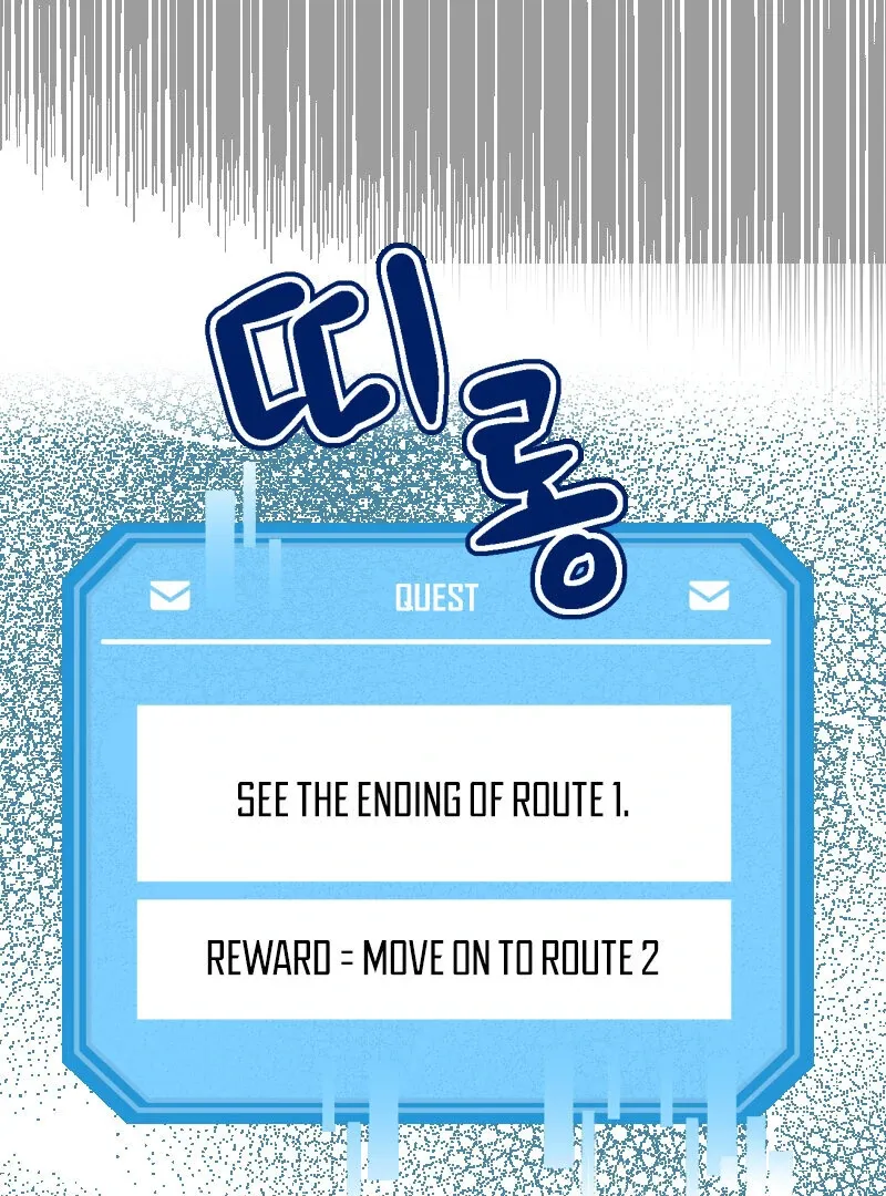 I’ll Enjoy My Route Even If I Can’t Change It Chapter 3 page 21 - 