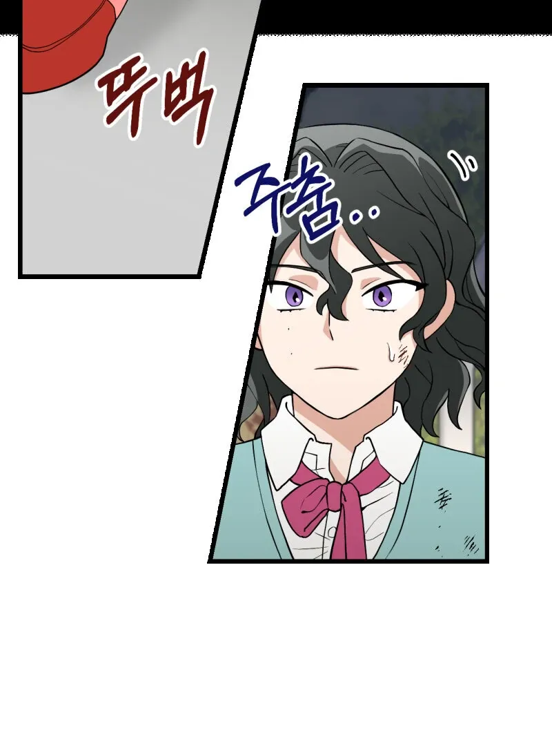 I’ll Enjoy My Route Even If I Can’t Change It Chapter 3 page 46 - 