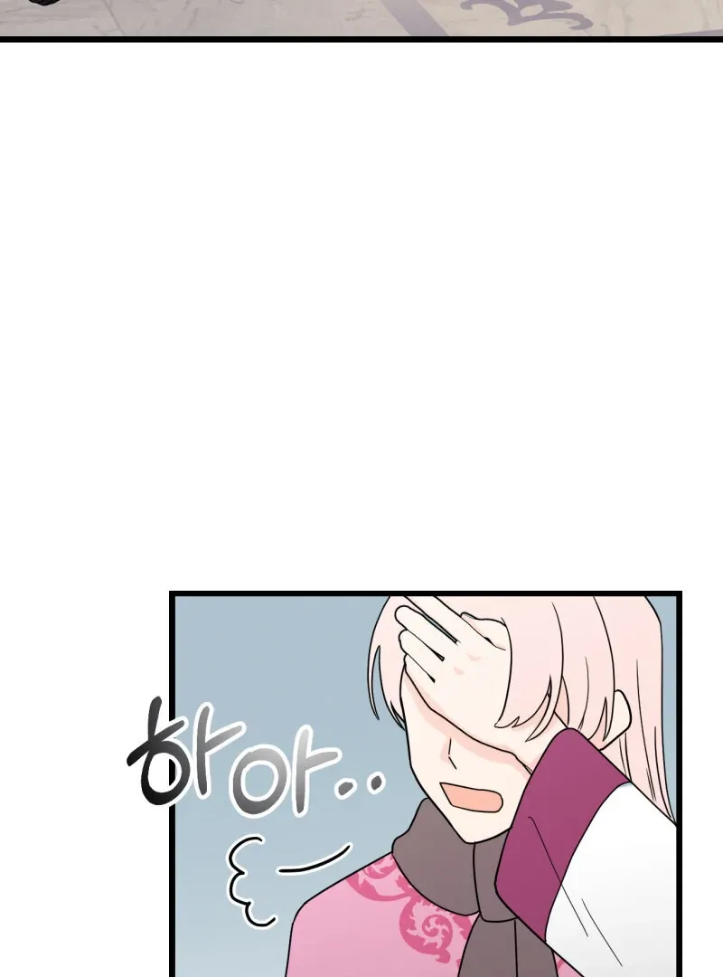 I’ll Enjoy My Route Even If I Can’t Change It Chapter 3 page 7 - 