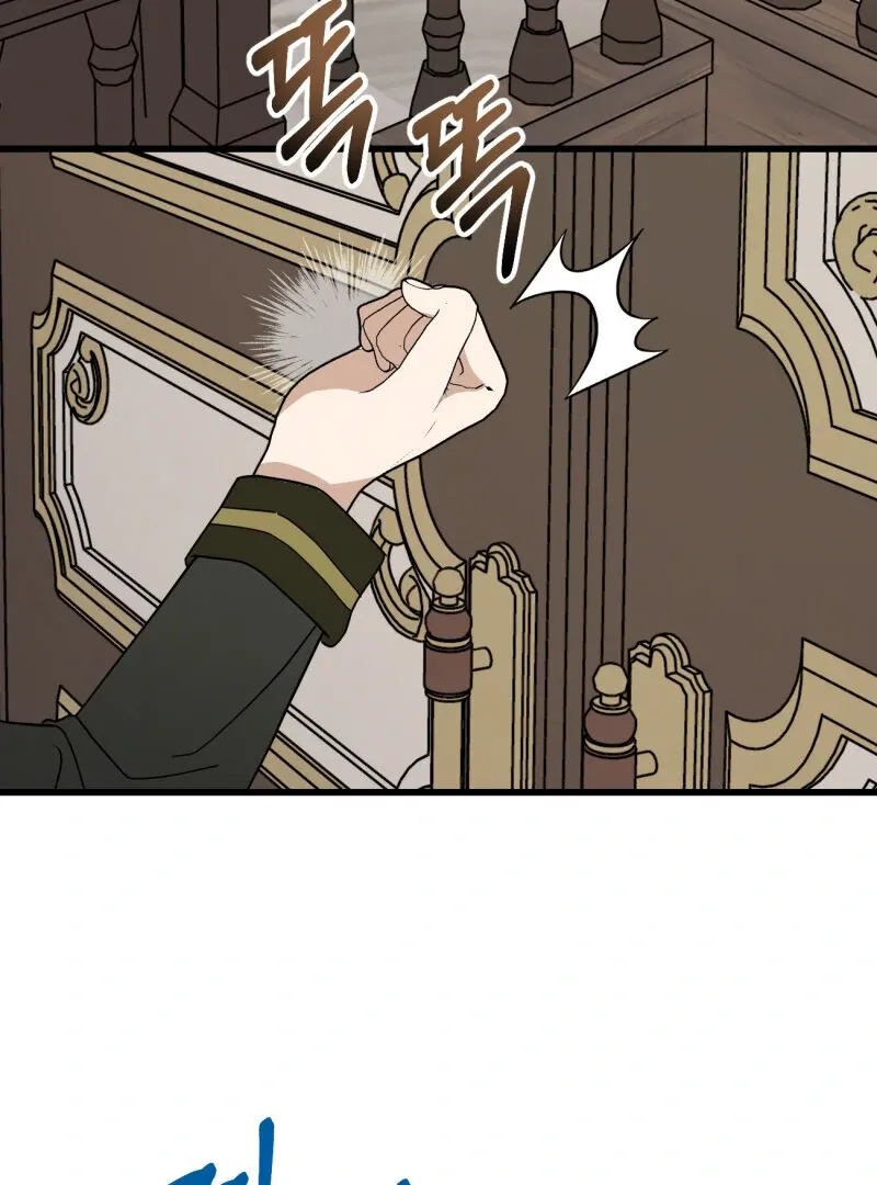I’ll Enjoy My Route Even If I Can’t Change It Chapter 3 page 79 - 
