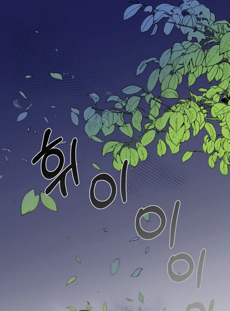 I’ll Enjoy My Route Even If I Can’t Change It Chapter 4 page 1 - 