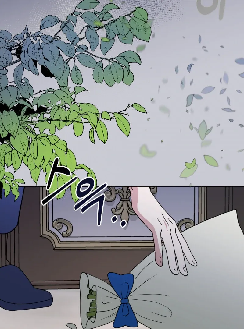 I’ll Enjoy My Route Even If I Can’t Change It Chapter 4 page 2 - 