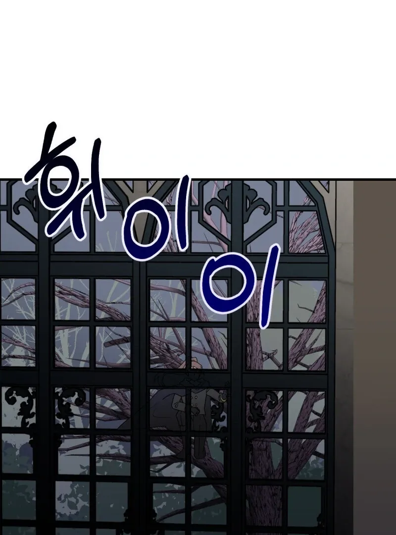 I’ll Enjoy My Route Even If I Can’t Change It Chapter 4 page 11 - 
