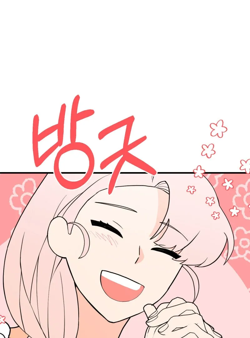 I’ll Enjoy My Route Even If I Can’t Change It Chapter 4 page 21 - 