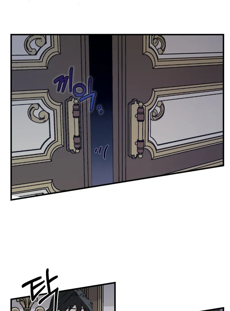 I’ll Enjoy My Route Even If I Can’t Change It Chapter 4 page 45 - 