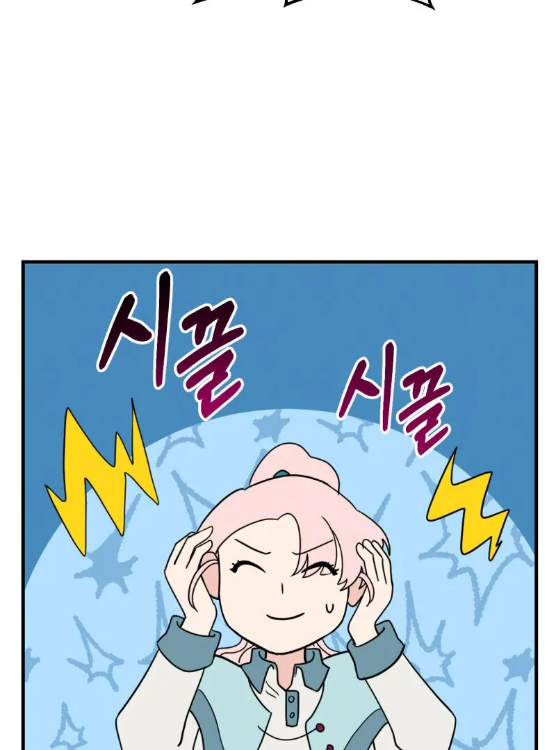 I’ll Enjoy My Route Even If I Can’t Change It Chapter 4 page 75 - 