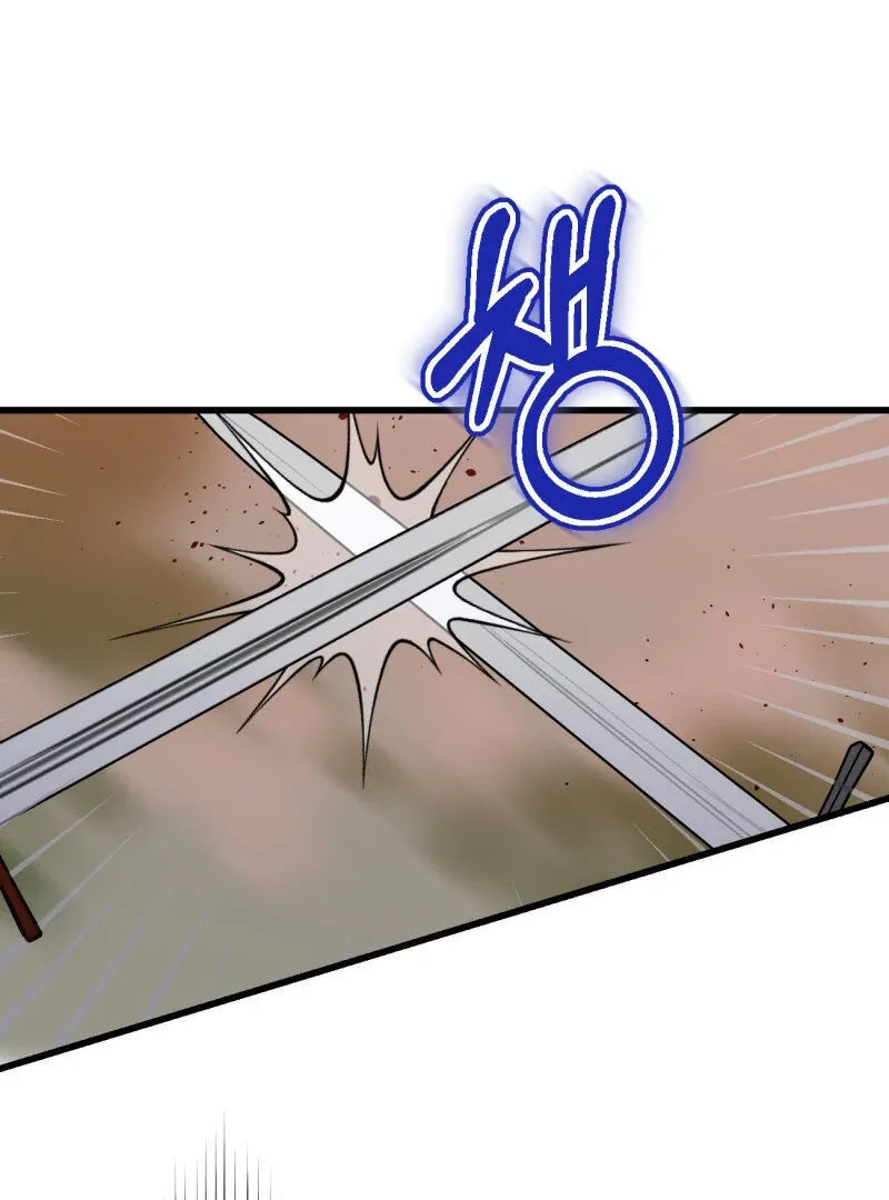 I’ll Enjoy My Route Even If I Can’t Change It Chapter 5 page 2 - 