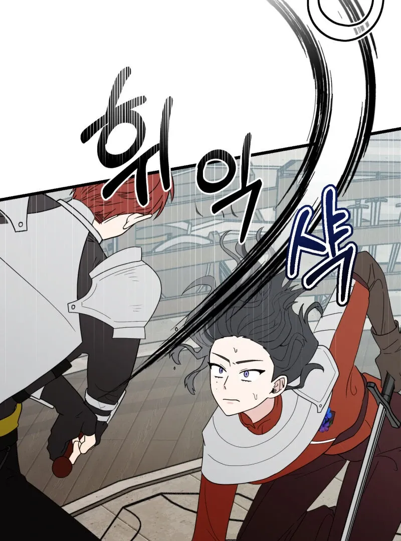 I’ll Enjoy My Route Even If I Can’t Change It Chapter 5 page 15 - 
