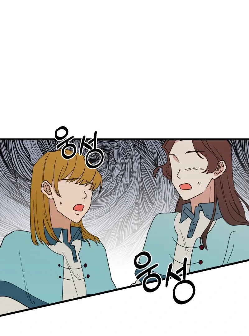 I’ll Enjoy My Route Even If I Can’t Change It Chapter 5 page 24 - 