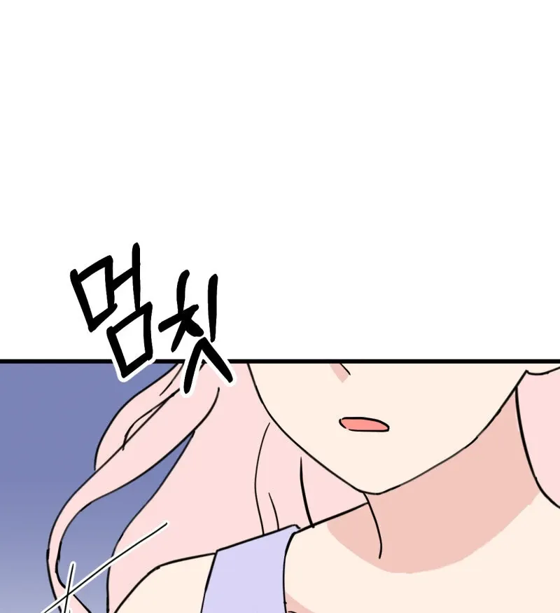 I’ll Enjoy My Route Even If I Can’t Change It Chapter 5 page 75 - 