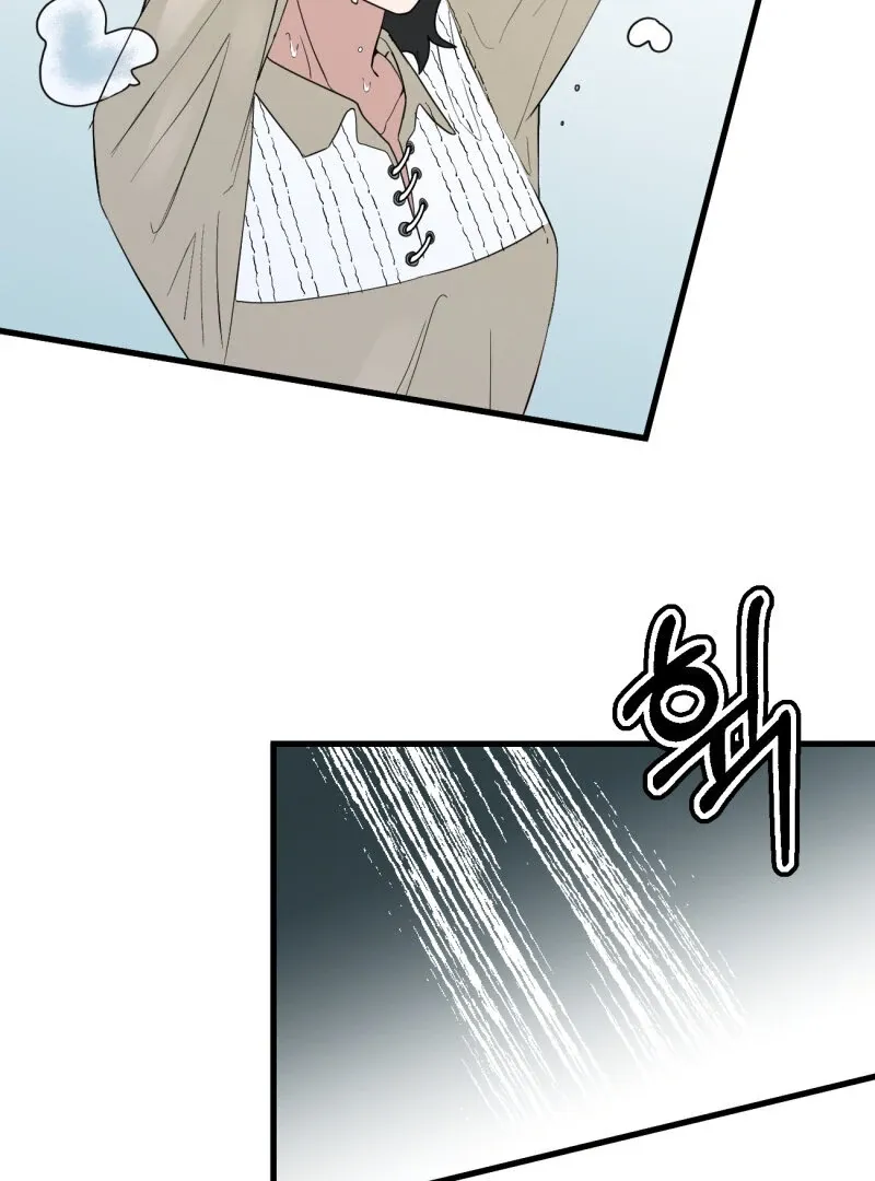 I’ll Enjoy My Route Even If I Can’t Change It Chapter 6 page 29 - 