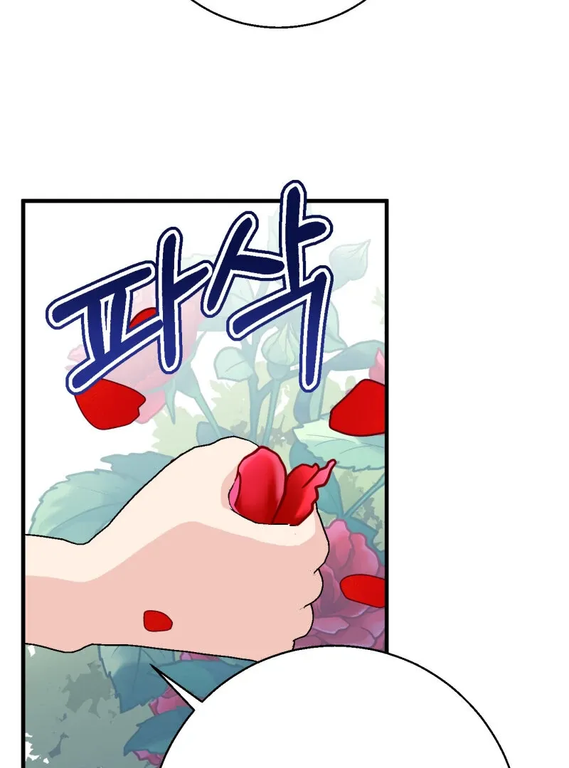I’ll Enjoy My Route Even If I Can’t Change It Chapter 6 page 5 - 