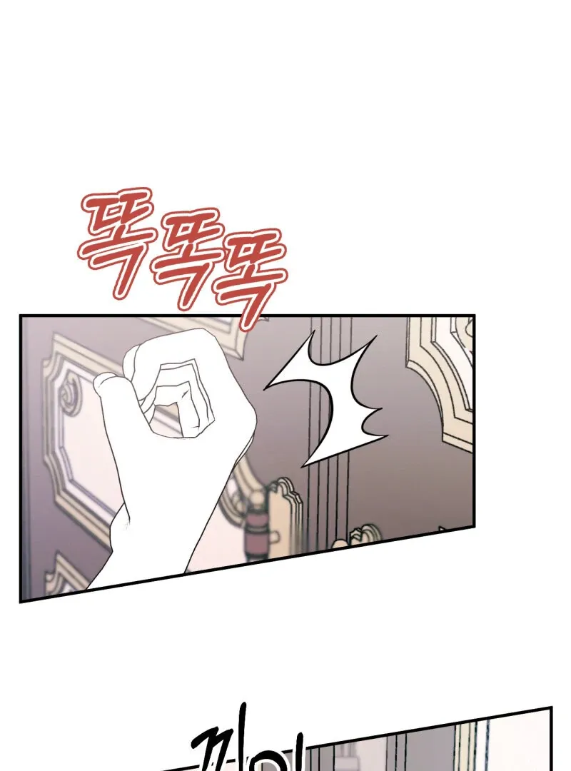 I’ll Enjoy My Route Even If I Can’t Change It Chapter 7 page 33 - 