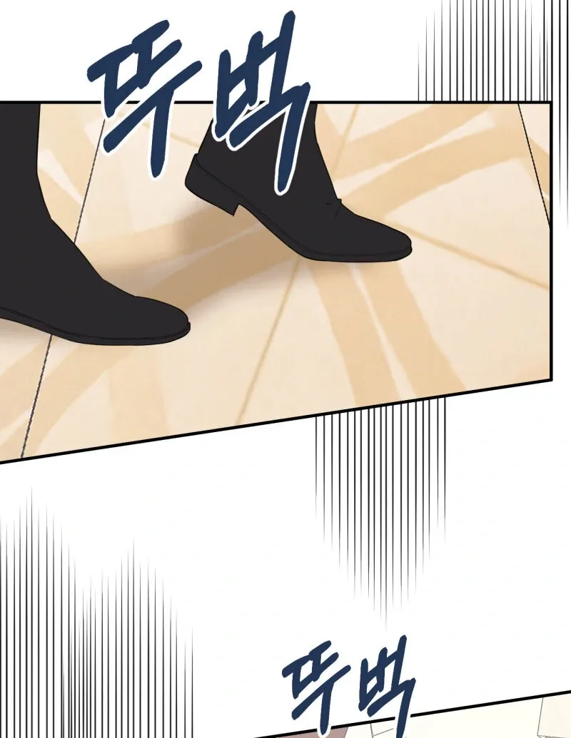 I’ll Enjoy My Route Even If I Can’t Change It Chapter 7 page 75 - 