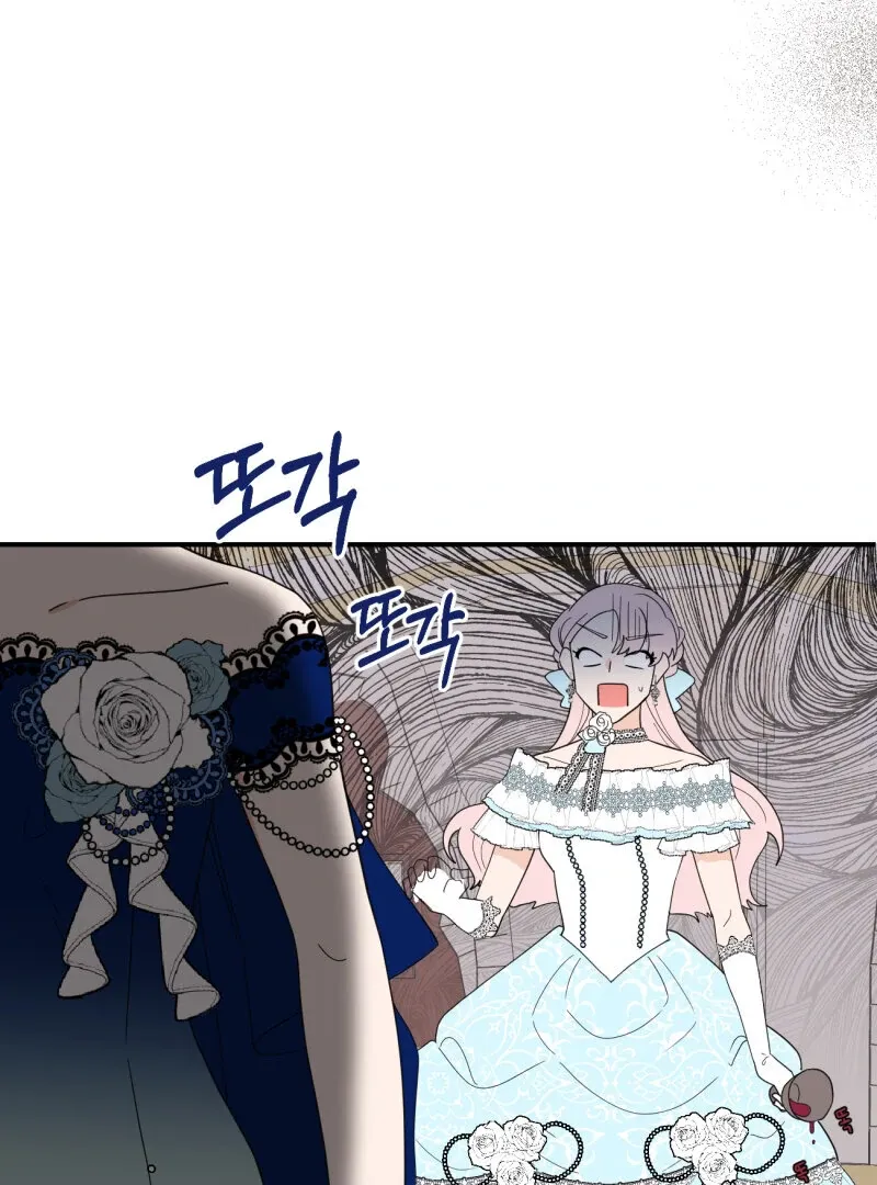 I’ll Enjoy My Route Even If I Can’t Change It Chapter 7 page 9 - 