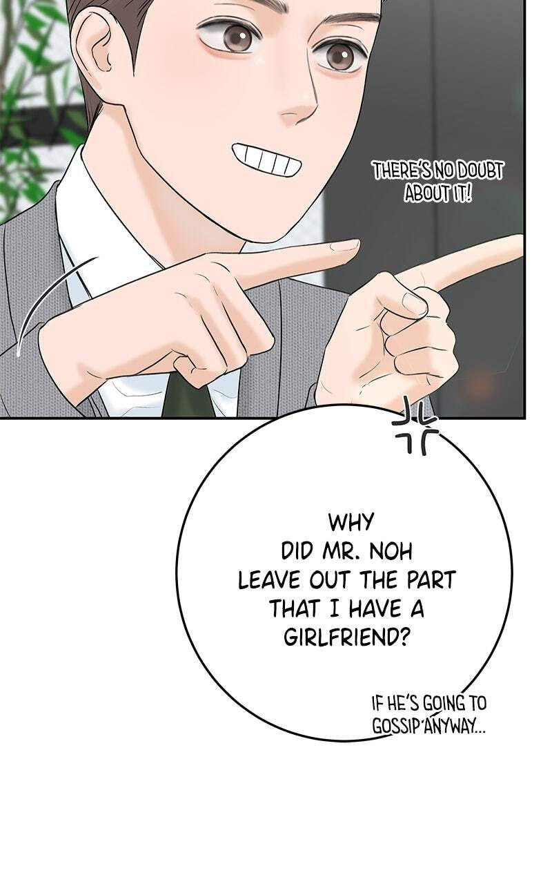 I'll Give You the Most Rotten One Chapter 11 page 54 - 