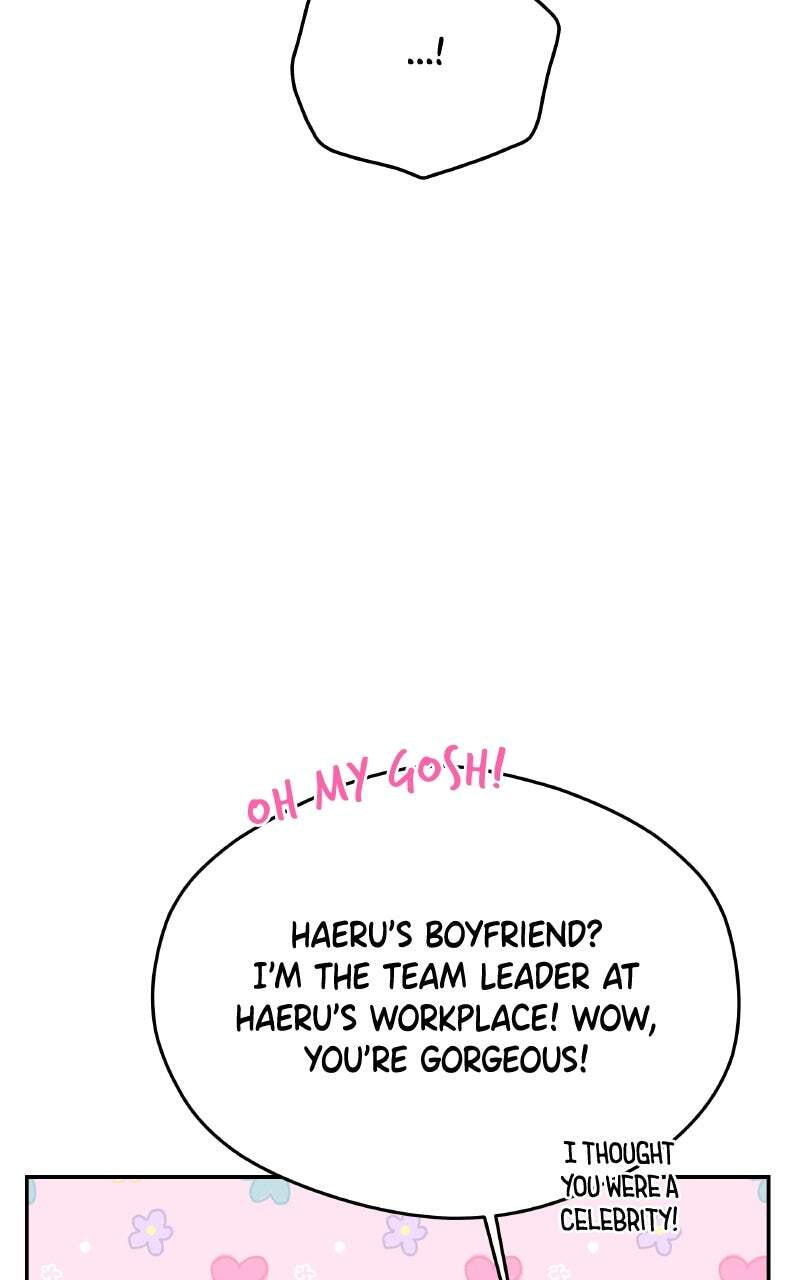 I'll Give You the Most Rotten One Chapter 17 page 16 - 