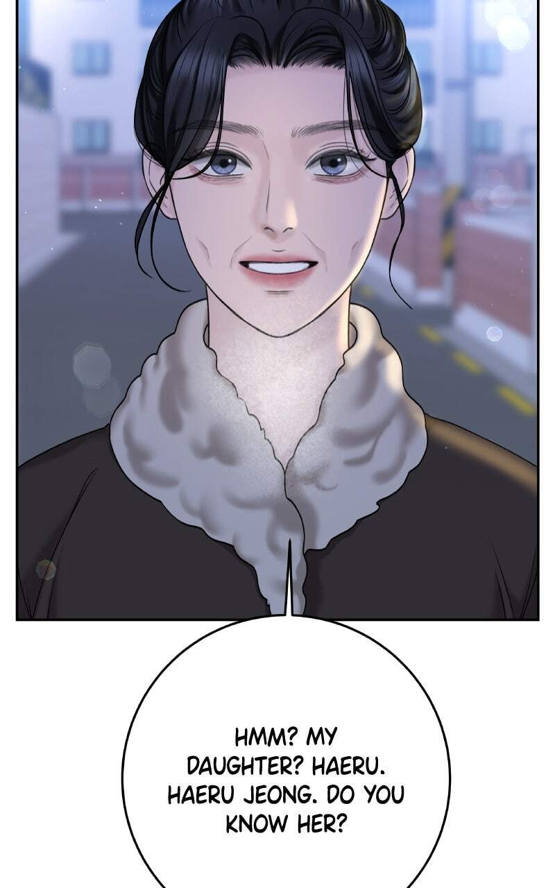 I'll Give You the Most Rotten One Chapter 23 page 12 - 