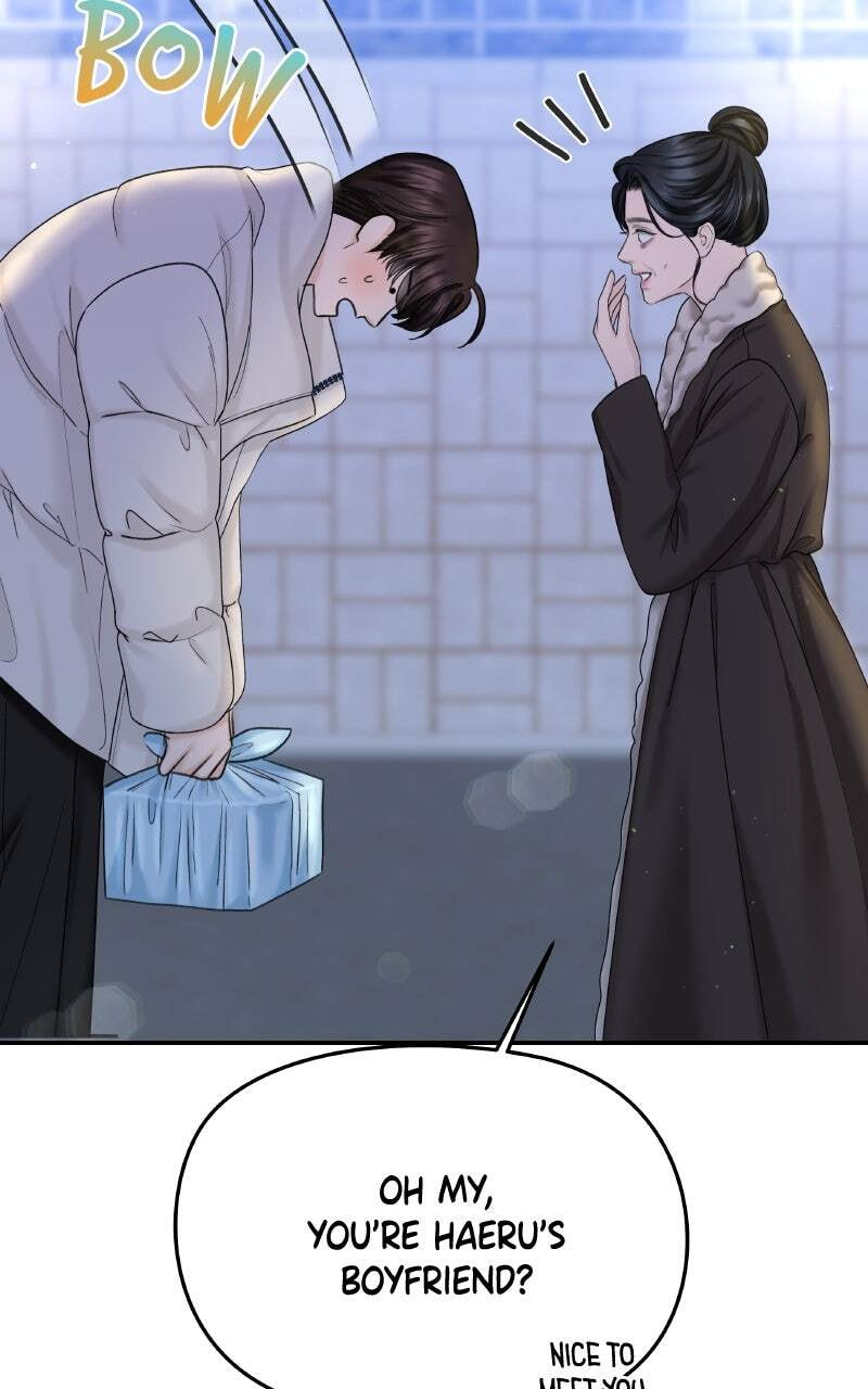 I'll Give You the Most Rotten One Chapter 23 page 14 - 