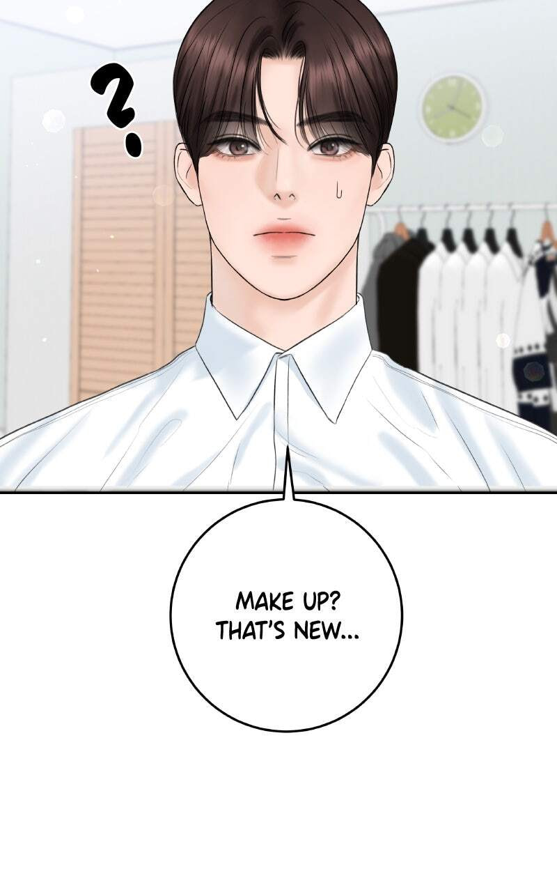 I'll Give You the Most Rotten One Chapter 3 page 8 - 