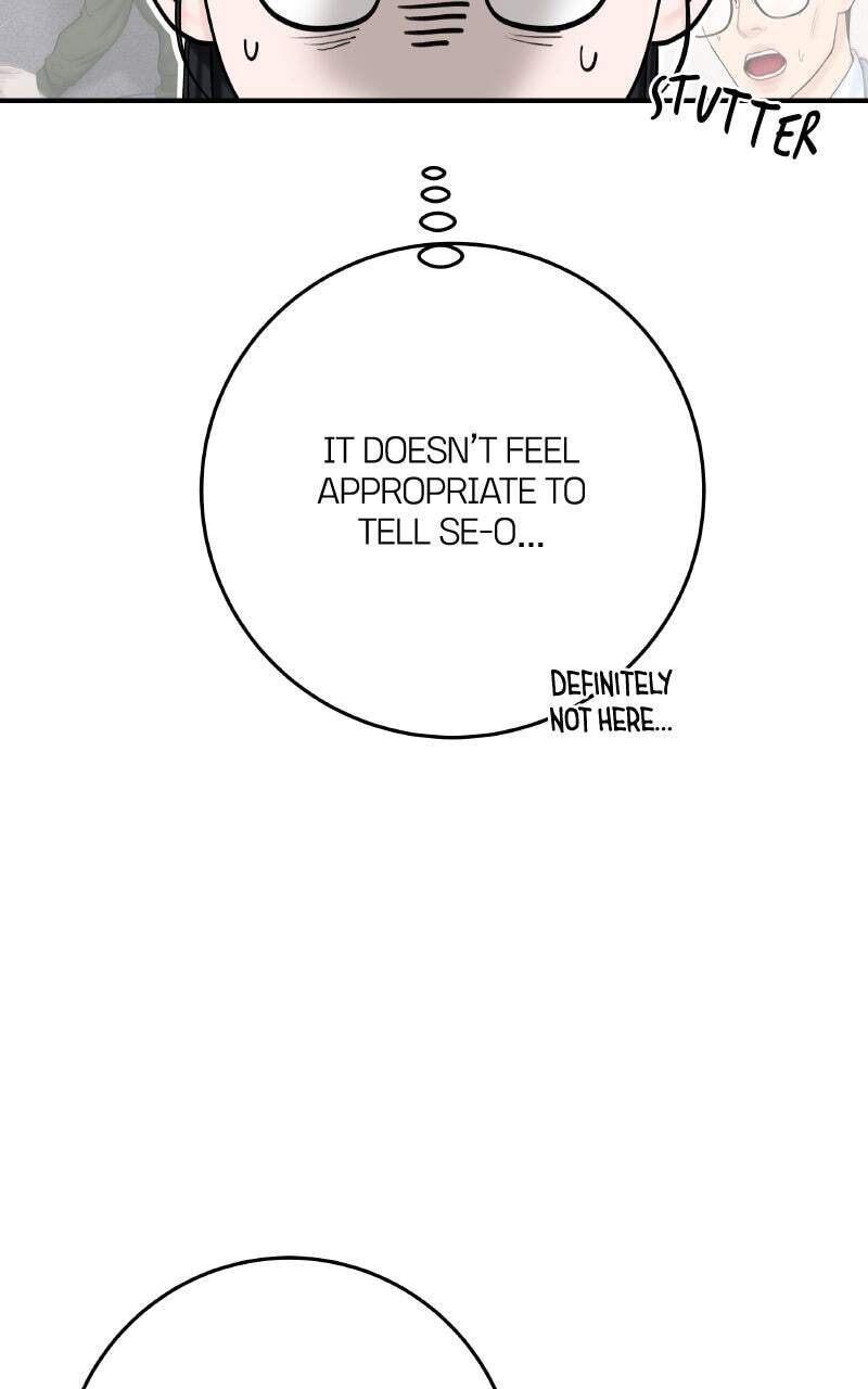 I'll Give You the Most Rotten One Chapter 30 page 14 - 