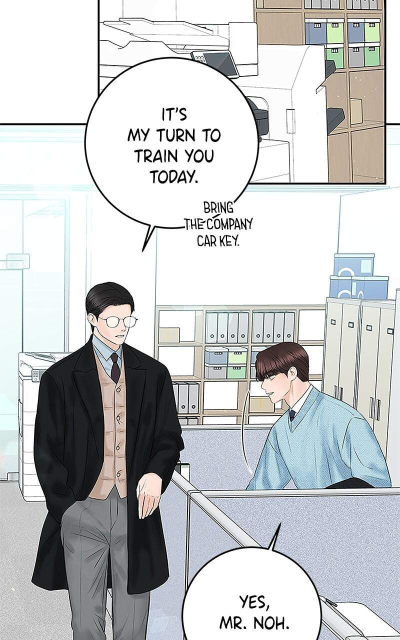 I'll Give You the Most Rotten One Chapter 9 page 16 - 