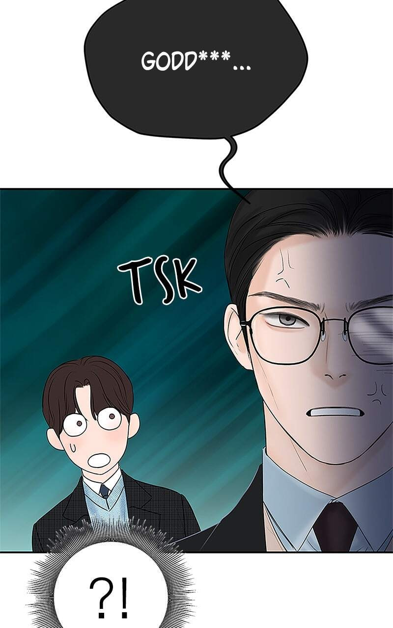 I'll Give You the Most Rotten One Chapter 9 page 20 - 