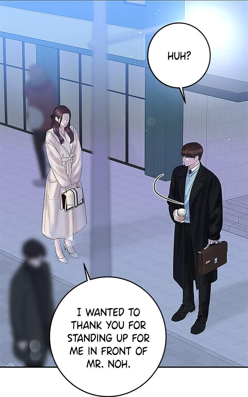 I'll Give You the Most Rotten One Chapter 9 page 72 - 