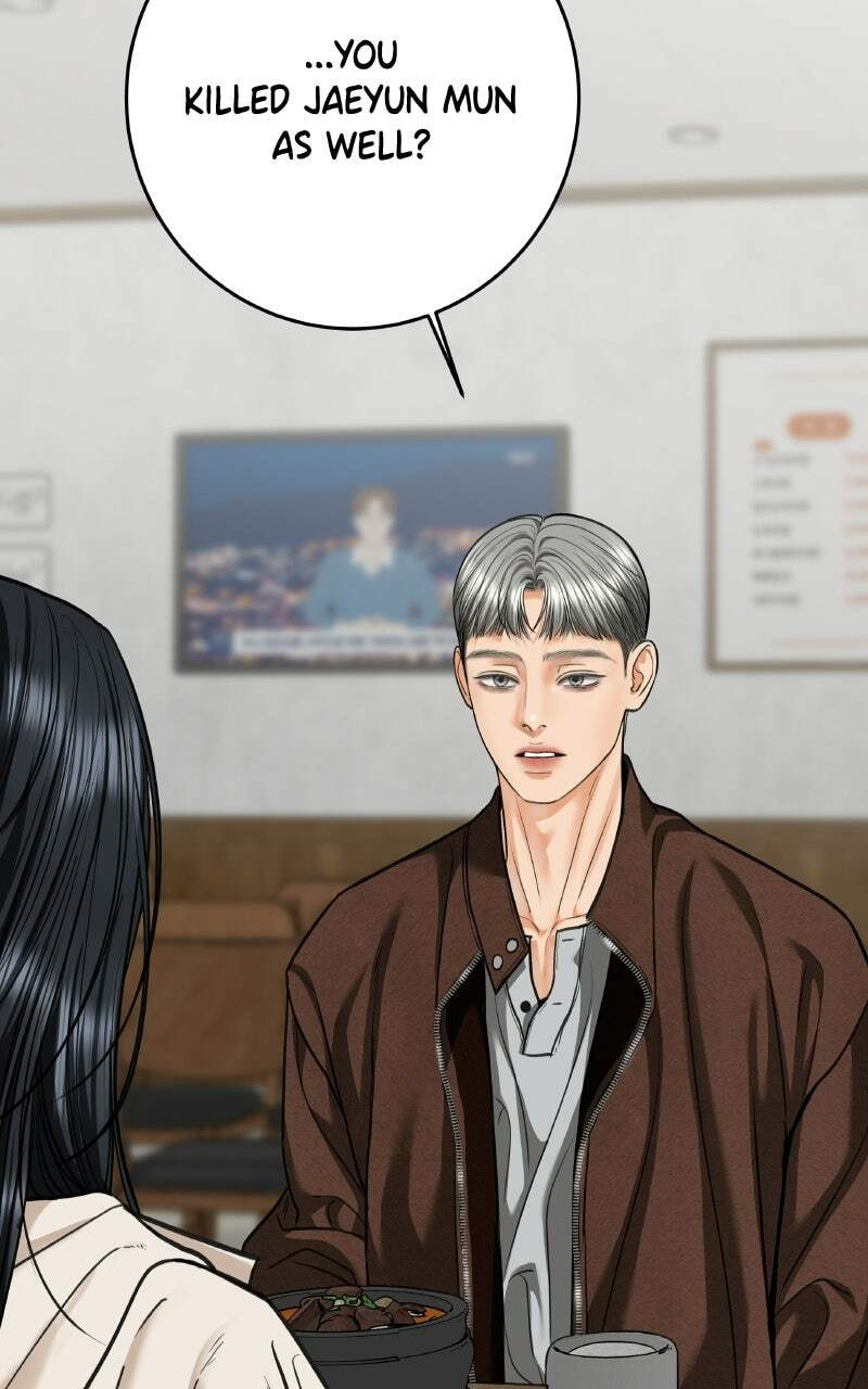 I'll Give You the Most Rotten One Chapter 94 page 16 - 