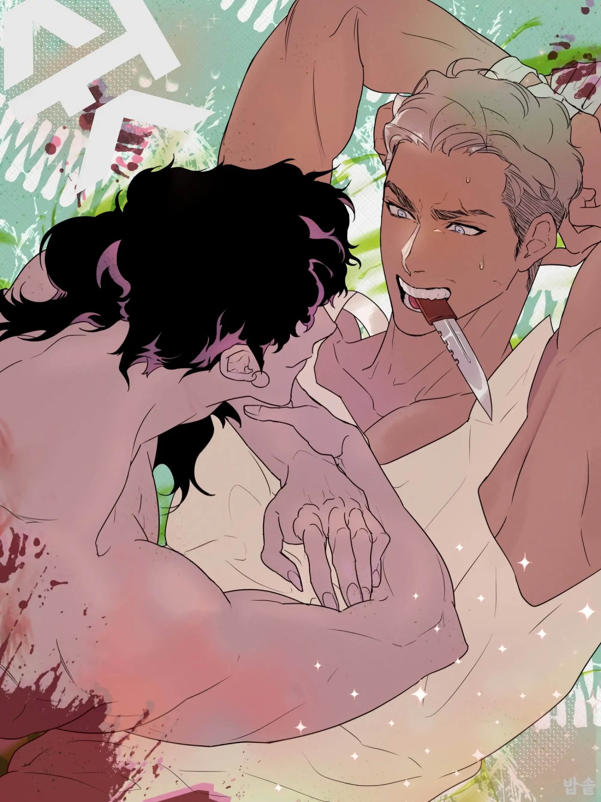 I'll Keep Your Secret Chapter 2 page 1 - 