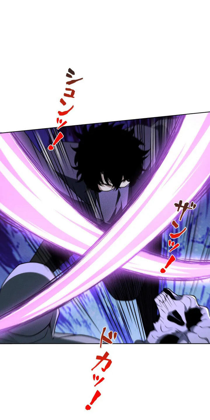 I’ll Spend My Fortune to Become the Strongest Before the Game Ends Chapter 22 page 50 - 