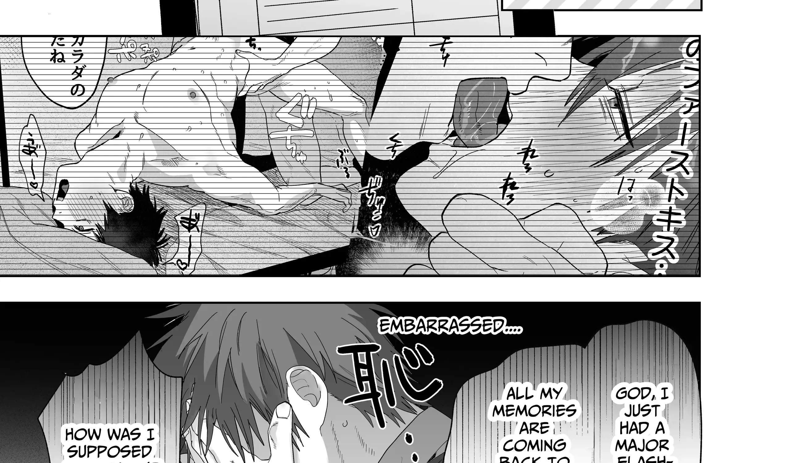 Illicit Bromance Chapter 2 page 15 - 
