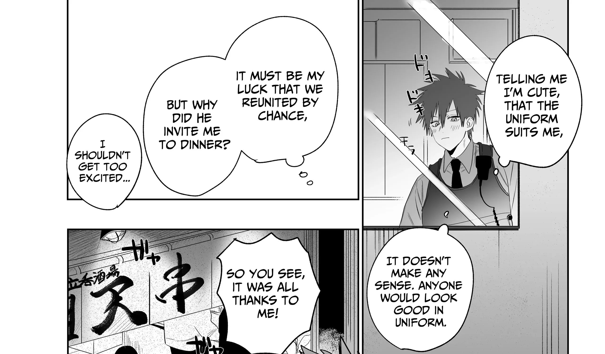 Illicit Bromance Chapter 2 page 17 - 